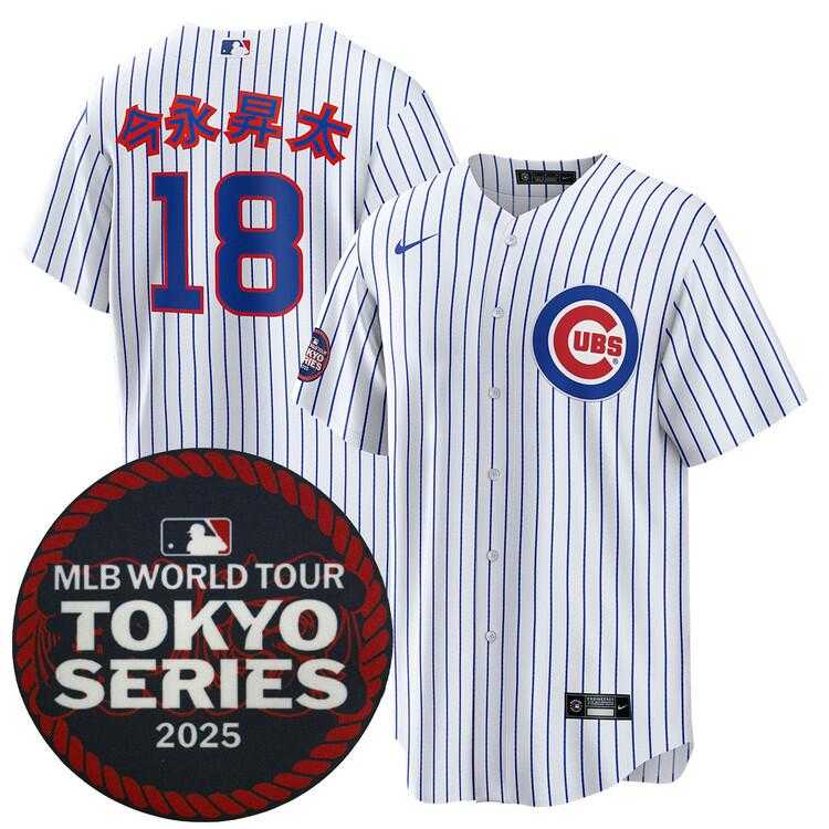 Men%27s Chicago Cubs #18 Shota Imanaga White 2025 World Tour Tokyo Series Home Stitched Jersey Dzhi